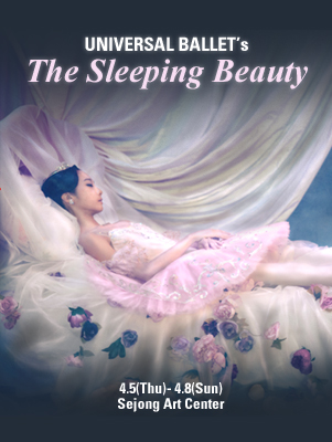 sleeping beauty_301400.jpg